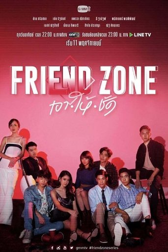 Portrait for Friend Zone - Friend Zone