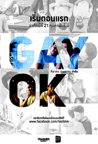 Gay Ok Bangkok Poster of Gay Ok Bangkok