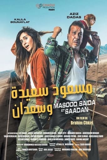 Poster of Masood saida and saadan