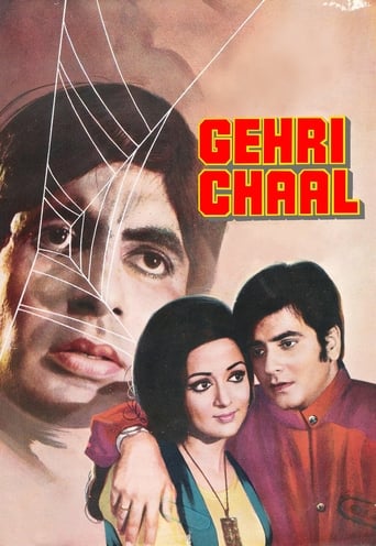 Poster of Gehri Chaal