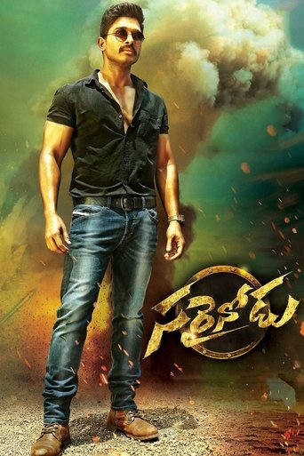Sarrainodu Poster of Sarrainodu