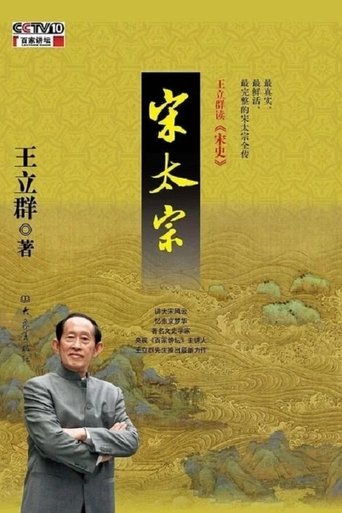 Portrait for Lecture Room - Season 245