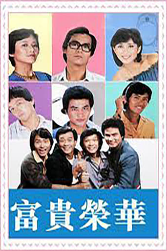 Poster of Brothers Four