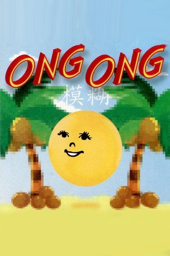 Ong Ong Poster of Ong Ong