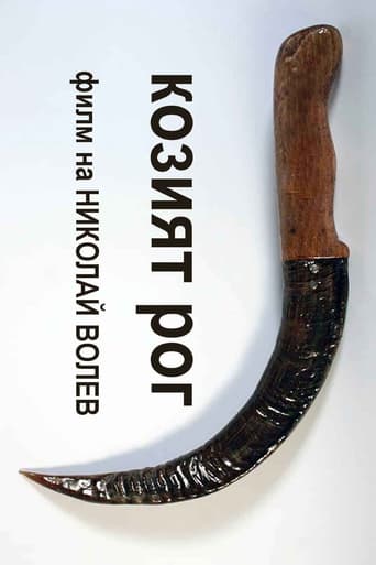 Poster of The Goat Horn