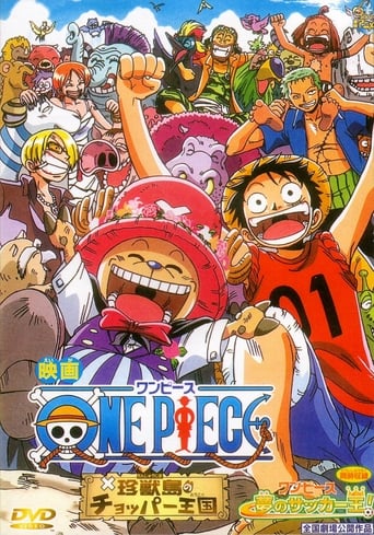 Poster of One Piece: Dream Soccer King!
