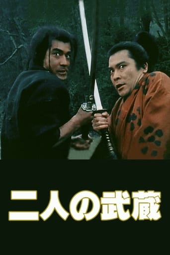 Poster of The Two Musashis