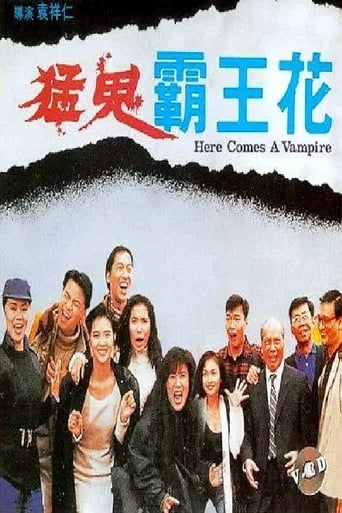 Poster of Here Comes a Vampire