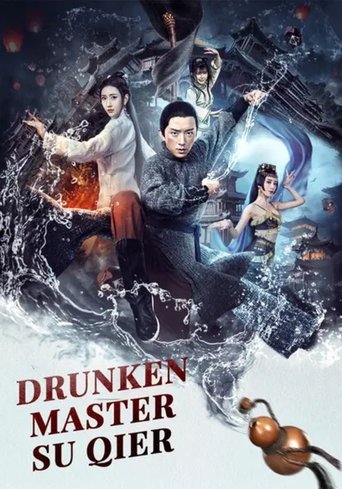 Drunken Master Su Qier Poster of Drunken Master Su Qier