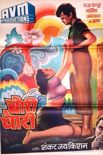 Chori Chori Poster of Chori Chori