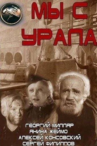 We from the Urals Poster of We from the Urals