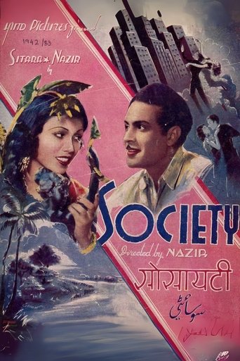 Society Poster of Society