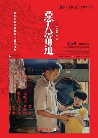 Poster of The Remnant