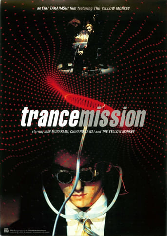 Poster of trancemission