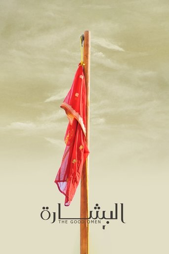 The Good Omen Poster of The Good Omen