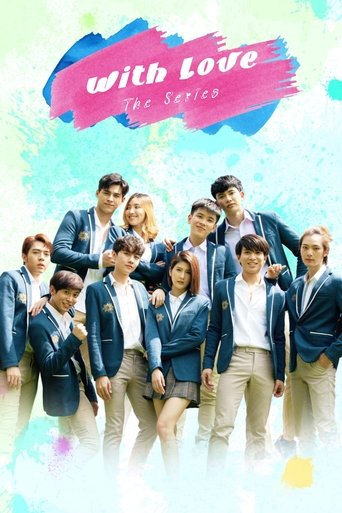 Poster of With Love