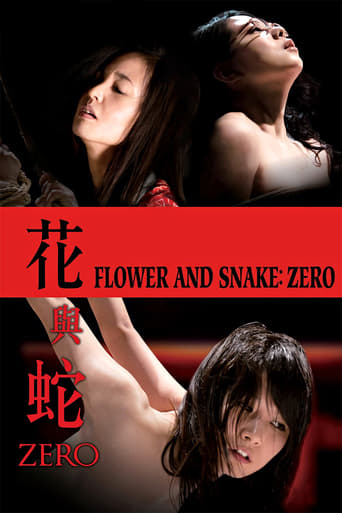 Poster of Flower & Snake: Zero