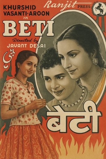 Poster of Beti