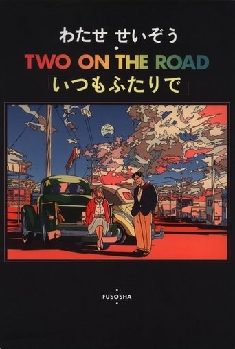 Poster of Two On The Road