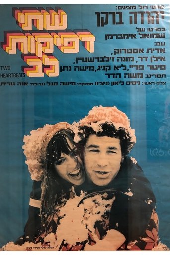 Two Heartbeats Poster of Two Heartbeats