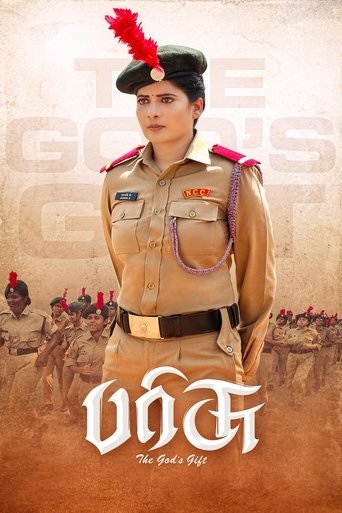 Poster of Parrisu