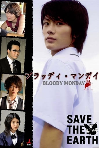 Poster of Bloody Monday