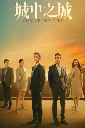 Portrait for City of the City - Season 1