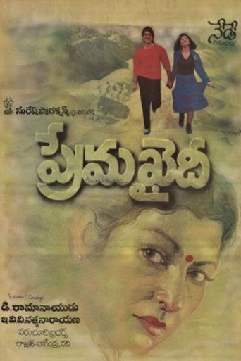 Prema Khaidi Poster of Prema Khaidi