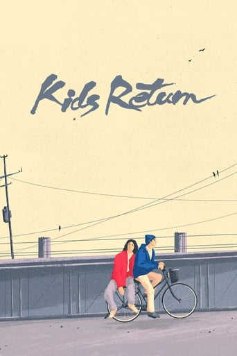 Poster of Kids Return