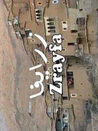 Zrayfa Poster of Zrayfa