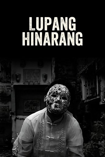 Lupang Hinarang Poster of Lupang Hinarang