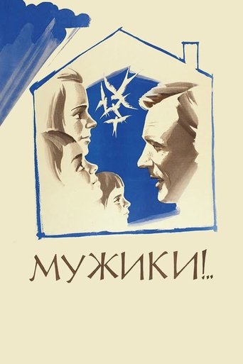 Poster of Peasants