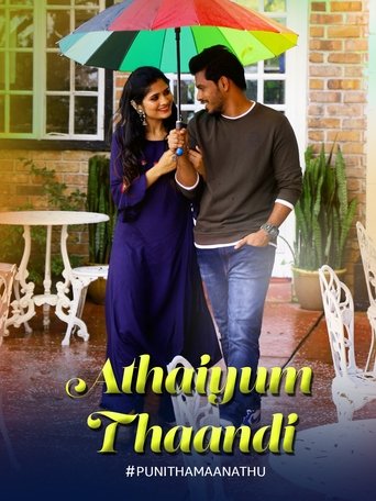 Athaiyum Thaandi Poster of Athaiyum Thaandi