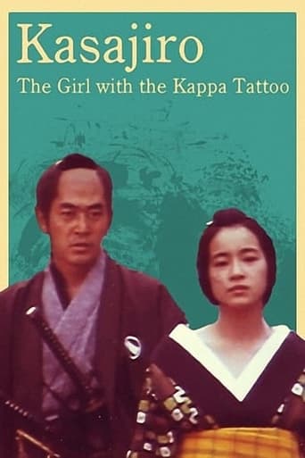 Poster of Kasajiro: The Kappa Marriage