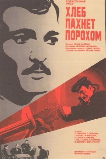 Poster of The Bread Smells of Gunpowder