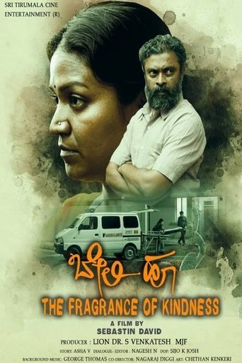 Poster of Beli Hoo