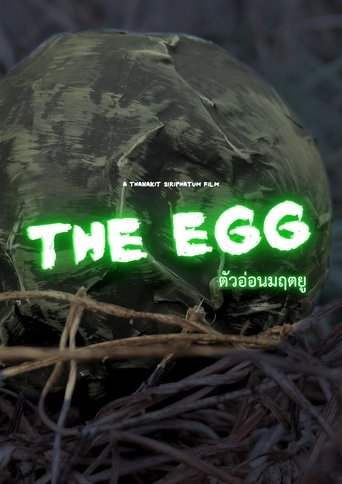 Poster of The Egg