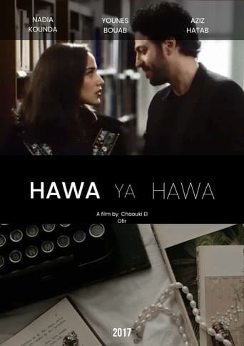 Poster of Hawa Ya Hawa