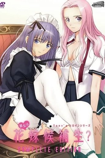 Poster of Tony's Heroine Series: Kanojo wa Hanayome Kouhosei?
