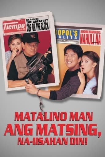 Poster of Matalino Man Ang Matsing Naiisahan Din!