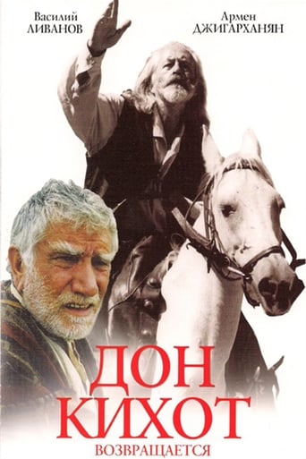 Poster of Don Quixote Returns