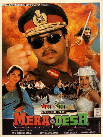 Subash Poster of Subash