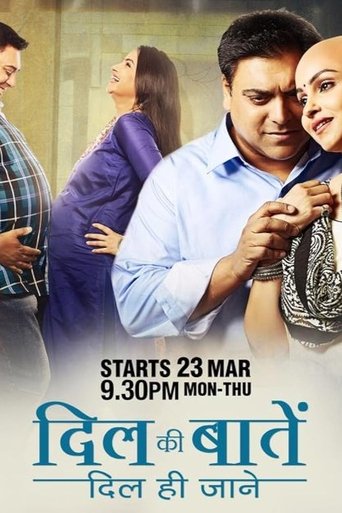 Poster of Dil Ki Baatein Dil Hi Jaane