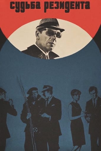 Poster of The Secret Agent's Destiny