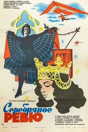 Poster of Silver Revue