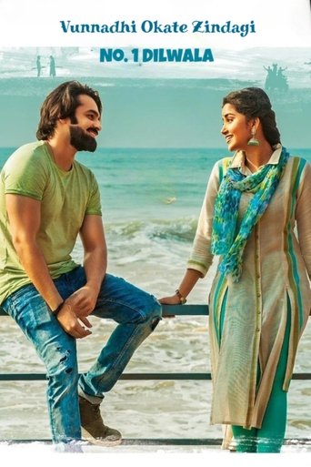 Vunnadhi Okate Zindagi Poster of Vunnadhi Okate Zindagi