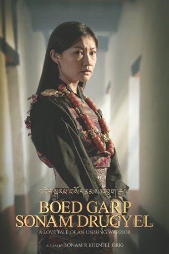 Poster of Boed Garp Sonam Drugyel