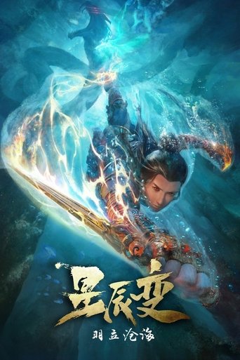 Portrait for Stellar Transformation - Season 2