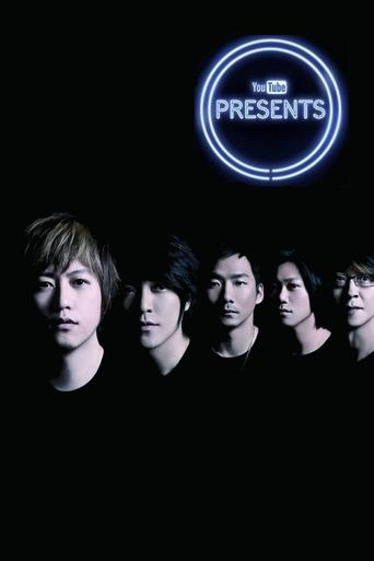 五月天:「华人摇滚,全球发声」演唱会 Poster of 五月天:「华人摇滚,全球发声」演唱会
