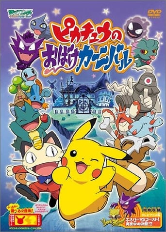Poster of Pikachu's Ghost Carnival